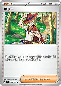 Aarune