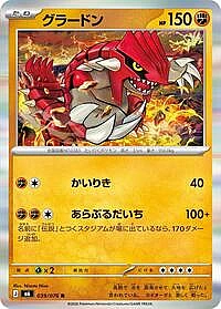 Groudon