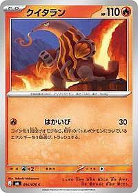 Heatmor