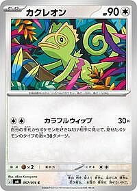 Kecleon
