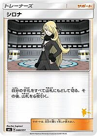 Cynthia