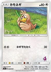 Farfetch'd