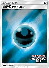 Basic Darkness Energy