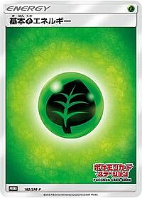 Basic Grass Energy
