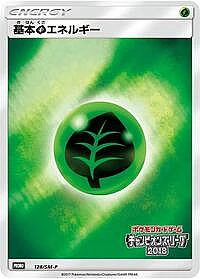 Basic Grass Energy