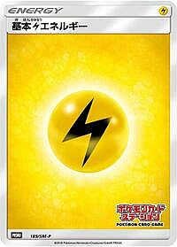 Basic Lightning Energy