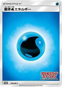 Basic Water Energy