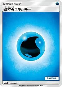 Basic Water Energy