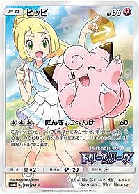 Clefairy