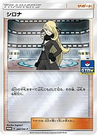 Cynthia