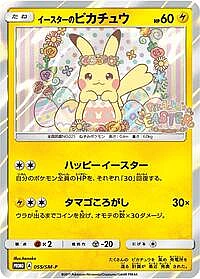 Easter's Pikachu