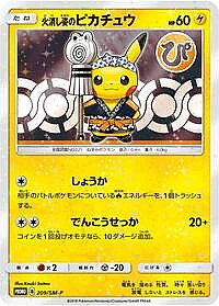 Firefighter Pikachu