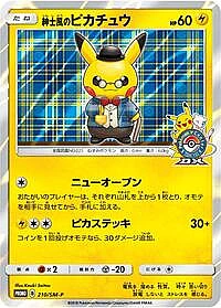 Gentlemanly Pikachu