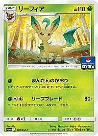 Leafeon