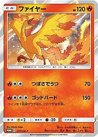 Moltres