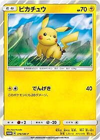 Pikachu