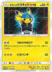 Pretend Boss Pikachu