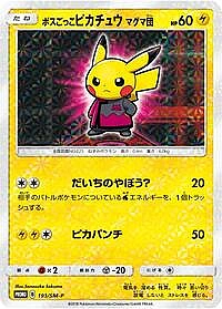 Pretend Boss Pikachu