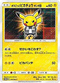 Pretend Boss Pikachu