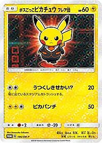Pretend Boss Pikachu