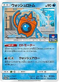 Wash Rotom
