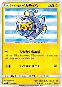 Yokohama's Pikachu