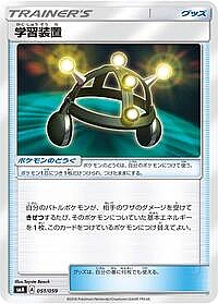 Exp. Share