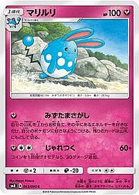 Azumarill