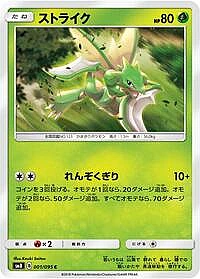 Scyther