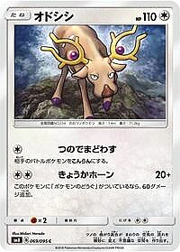 Stantler