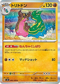 Gastrodon