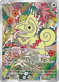 Kecleon