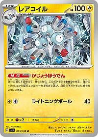 Magneton