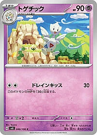 Togetic