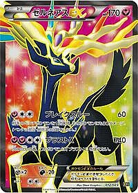 Xerneas EX