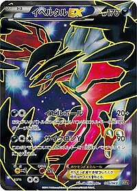 Yveltal EX
