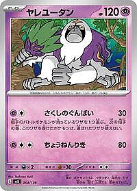 Oranguru