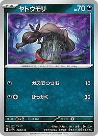 Salandit