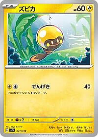 Tadbulb