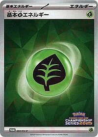 Basic Grass Energy