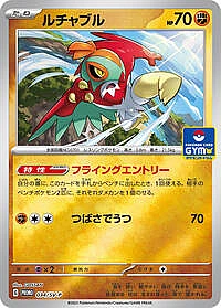 Hawlucha