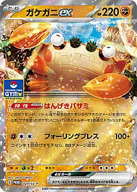 Klawf ex