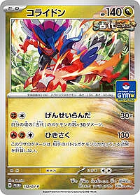 Koraidon
