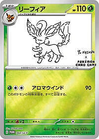 Leafeon
