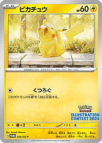Pikachu - 242