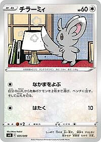 Minccino