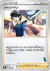 Judge