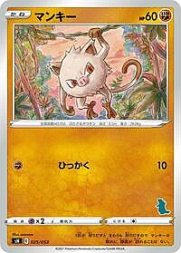 Mankey
