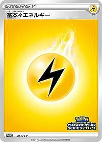 Basic Lightning Energy