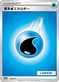 Basic Water Energy